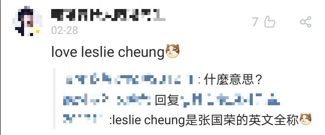张国荣 霸王别姬
