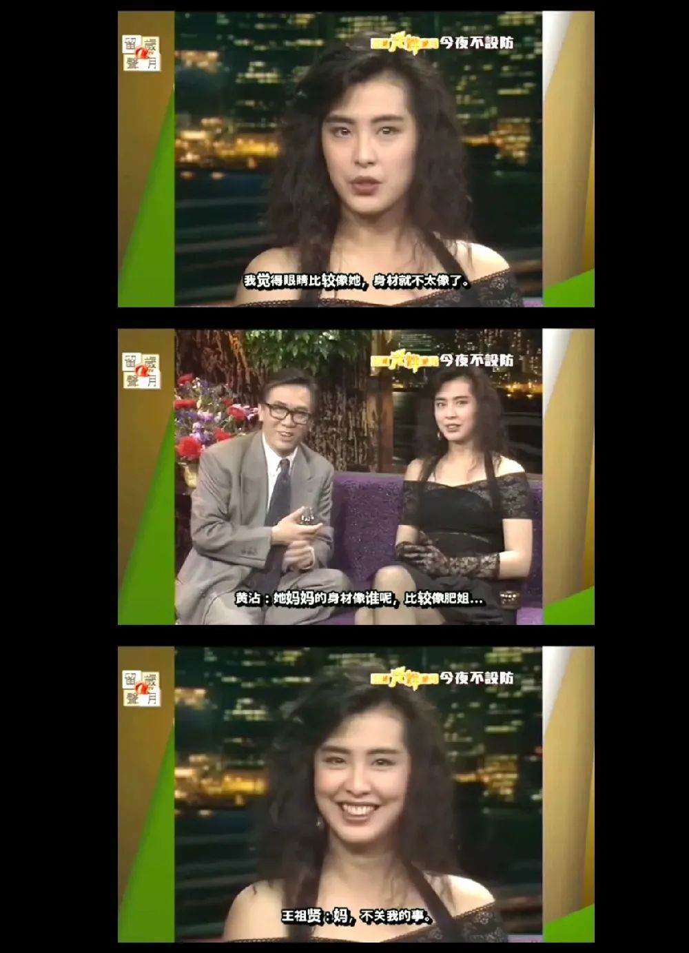 张国荣 霸王别姬