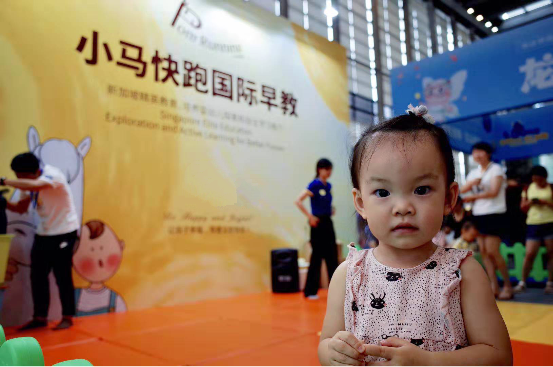 小马快跑亮相2019深圳母婴博览会，展现个性化婴幼教育