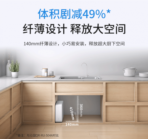 快乐暑假，纯净守护 沁园净水器让孩子拥抱“净水童年”