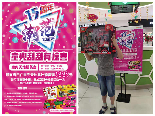 童兜天地玩转秋日,潮范钜惠专享季 童兜天地玩转秋日,潮范钜惠专享季