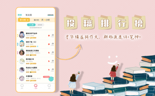笔神作文:大语文时代,如何解决孩子作文困扰?