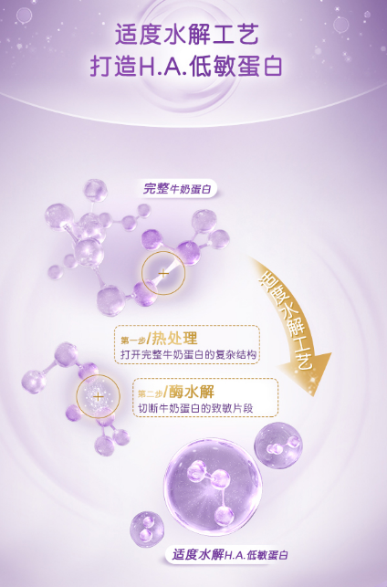 含益生菌的奶粉有哪些？超启能恩3就是其中之一