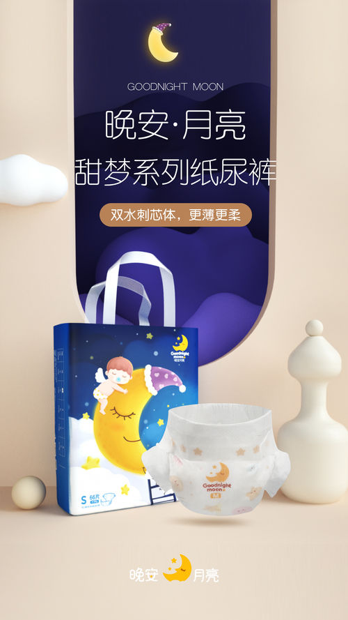 高端母婴品牌晚安月亮携手人气童绘艺术家斯颖猫，开启品牌柔趣新革命