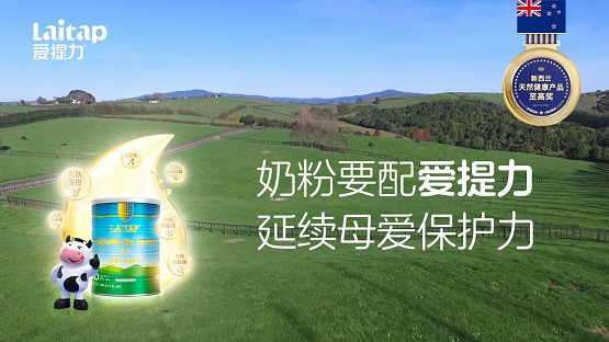 精准营养更健康，洪龙科技让爱传递