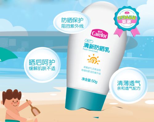 爱护防晒：夏天出门必备，温和物理成分超能打!