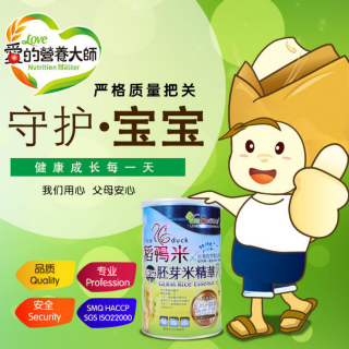 爱的营养大师稻鸭米精华，以生态循环模式掀起原生辅食风潮