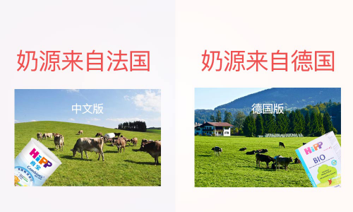 喜宝奶粉怎么样，德国版和中文版的该怎么选?