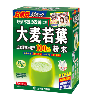 关爱自己，从每天一杯大麦若叶开始