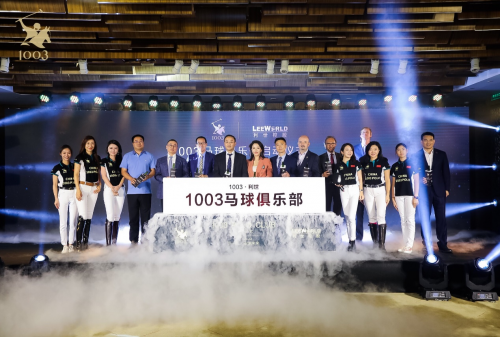 艾诚领队中国创始人 驰骋中外马球赛场