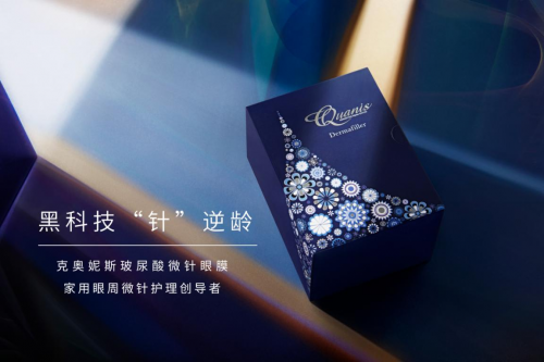 中秋佳节团圆夜，克奥妮斯让你和青春重聚首