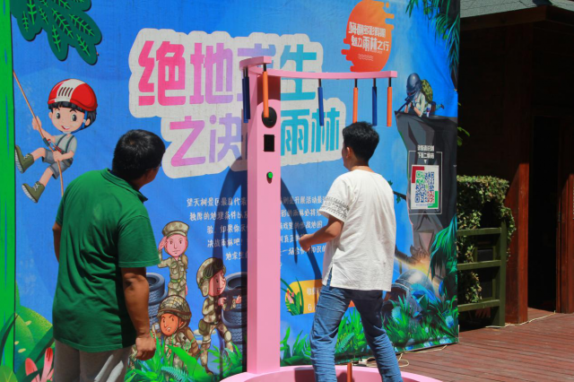 2020年春节望天树景区春节活动