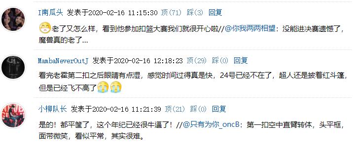 名场面再现!霍华德24号超人大灌篮 球迷看到这一幕湿润了眼眶