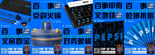 这个夏日最酷炫的“店”，你打卡了吗？