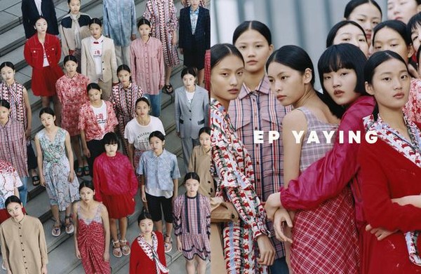 衣元复始,万象更新——EP YAYING 2020春夏形象大片发布