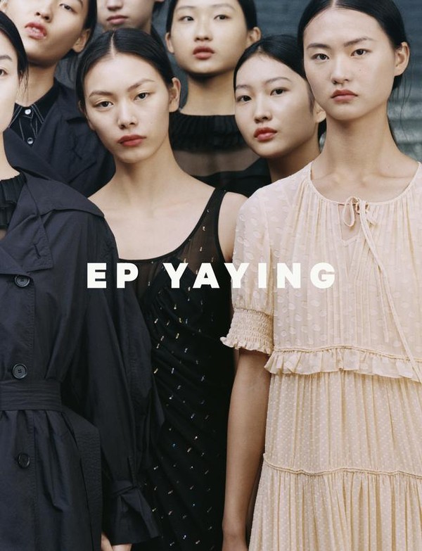衣元复始,万象更新——EP YAYING 2020春夏形象大片发布