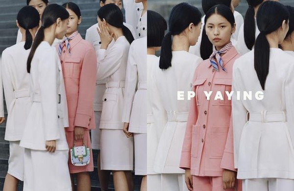 衣元复始,万象更新——EP YAYING 2020春夏形象大片发布